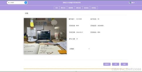 基于Spring Boot的演唱會志愿服務管理系統設計與實現